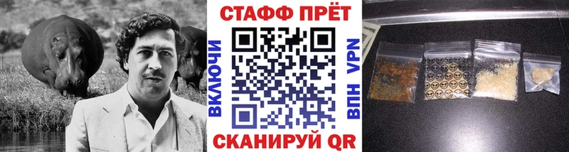 Бутират Нефтегорск