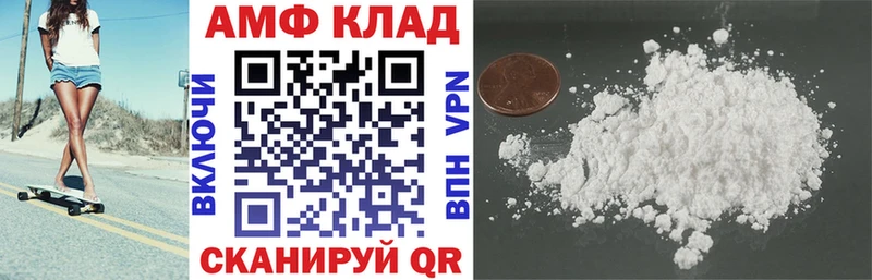 АМФЕТАМИН 98%  Купить  Нефтегорск 