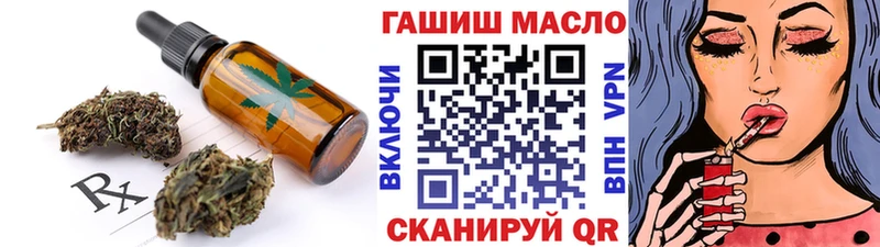 Купить где  Нефтегорск  Еда ТГК марихуана 