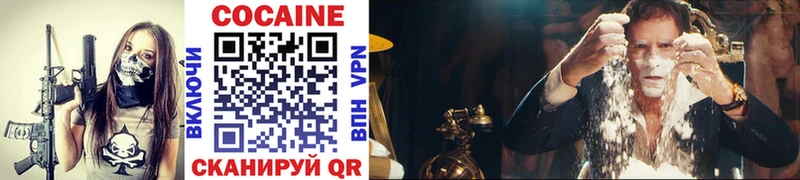 Cocaine Колумбийский  Купить закладки  Нефтегорск 