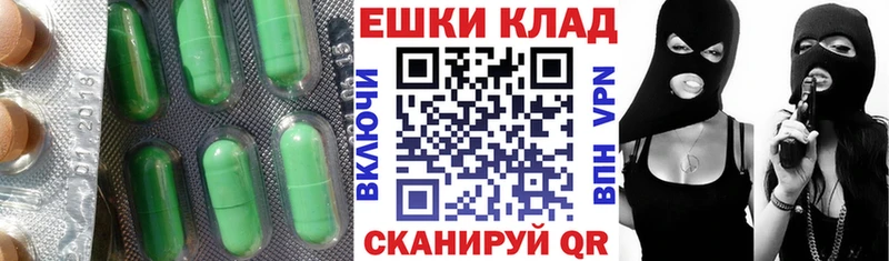 Купить  Нефтегорск  ЭКСТАЗИ VHQ 