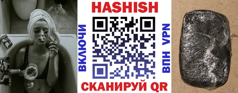 Купить где  Нефтегорск  ГАШИШ Cannabis 