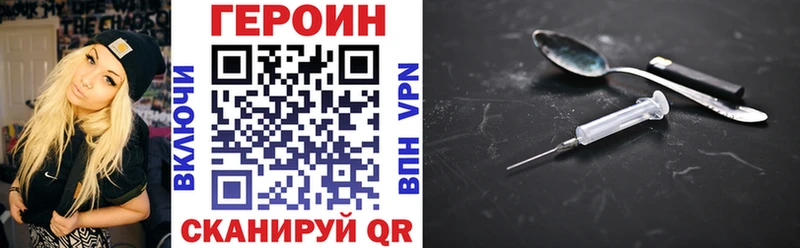 Купить  Нефтегорск  Героин герыч 
