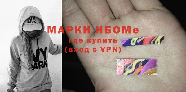 прущая мука Верея