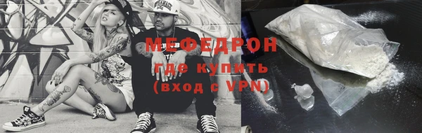 МДМА Бородино