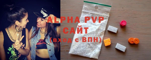 прущая мука Верея