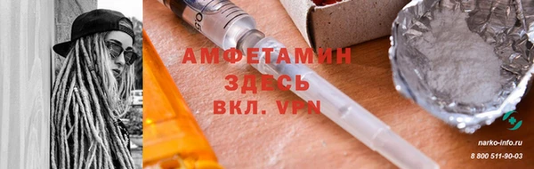 прущая мука Верея