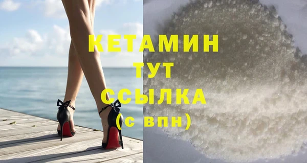 сатива Верхний Тагил