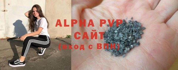 прущая мука Верея
