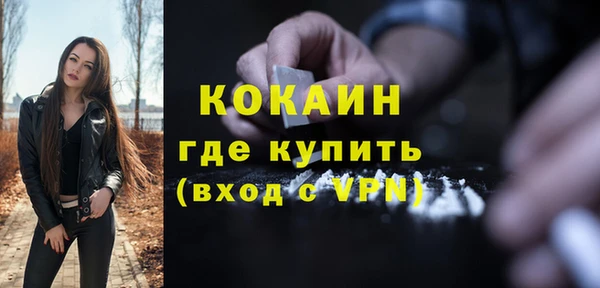 первитин Бронницы