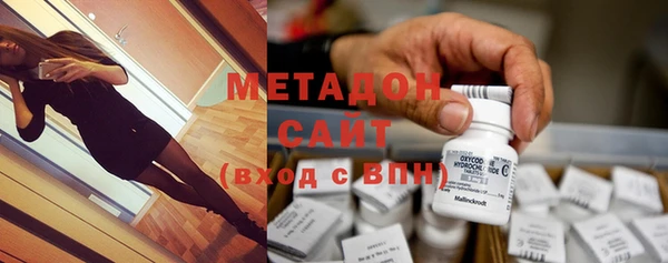 сатива Верхний Тагил