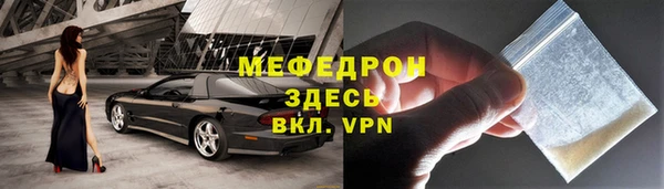прущая мука Верея
