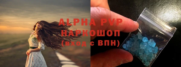 сатива Верхний Тагил