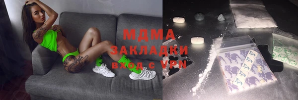ешки Бугульма