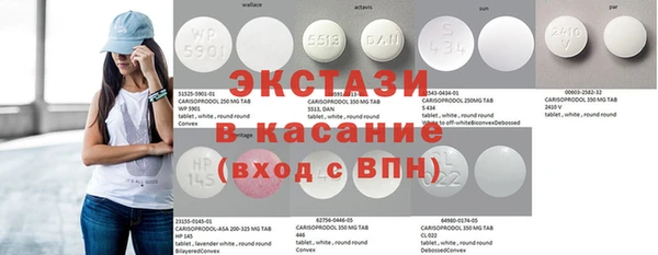прущая мука Верея