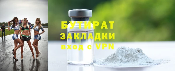 сатива Верхний Тагил