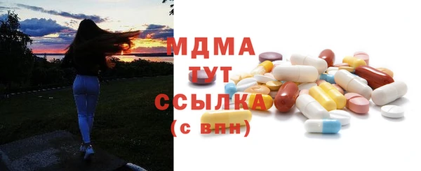 сатива Верхний Тагил