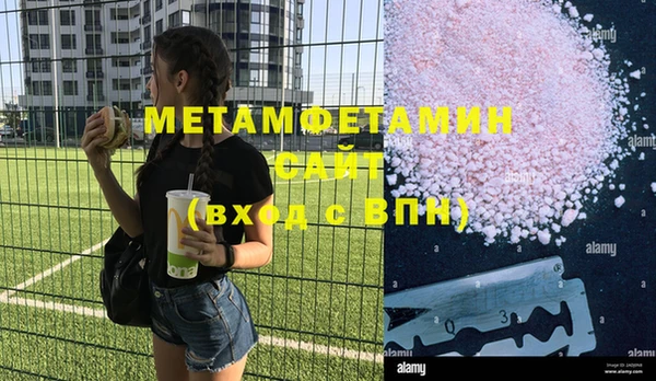 сатива Верхний Тагил