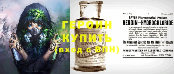 сатива Верхний Тагил