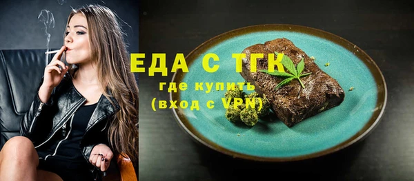 прущая мука Верея