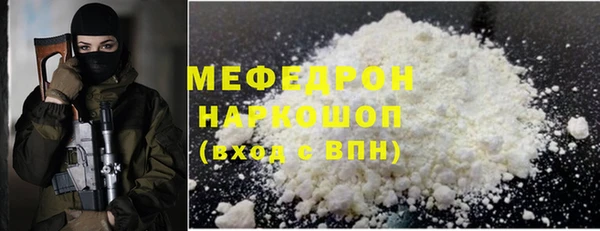 сатива Верхний Тагил