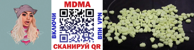 MDMA молли  Купить где  Нефтегорск 