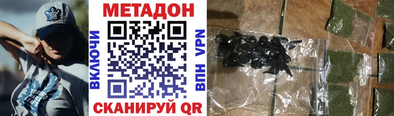 МЕТАДОН мёд  Купить где  Нефтегорск 