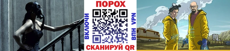 Купить закладки  Нефтегорск  Метамфетамин Декстрометамфетамин 99.9% 