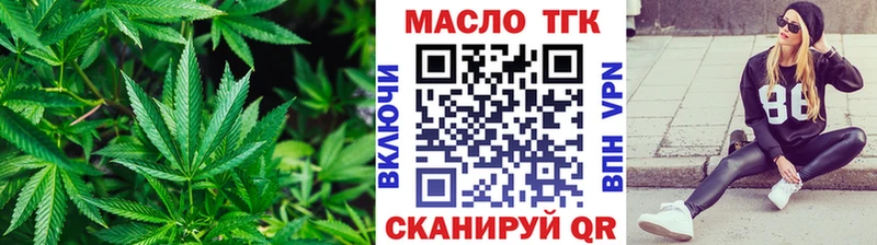 ТГК концентрат  Купить  Нефтегорск 
