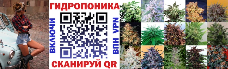 Марихуана тримм  Купить где  Нефтегорск 